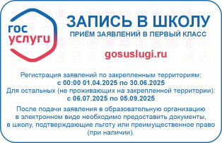 Прием в первый класс Прием в первый класс.